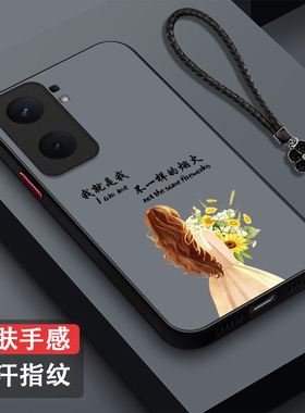 适用iqoo Neo9pro手机壳V2339A磨砂Vlvoiq00Neo9pr0新款IqqoNeo9pro半透明保护套全包防摔高级感奢华潮女纯色