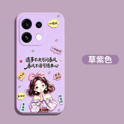适用oppoReno16pro手机壳PMK110新款Reon16pro软壳ren016pro保护套PMK11o创意rneo16pr0硅胶全包防摔彩绘女款