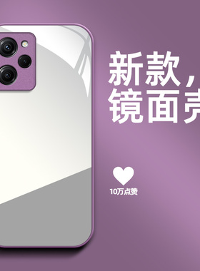 适用红米 Note12pro极速版手机壳22101320C镜面Miuinote12pr0极速带化妆镜保护套防摔高级感补妆镜全镜面