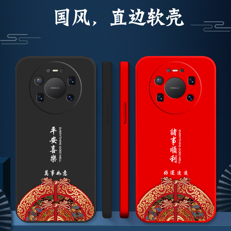适用华为 Mate80promax手机壳SGT-AL1O软壳sgt-al1o硅胶sgt-al10保护套SGT-AL10全包防摔简约个性