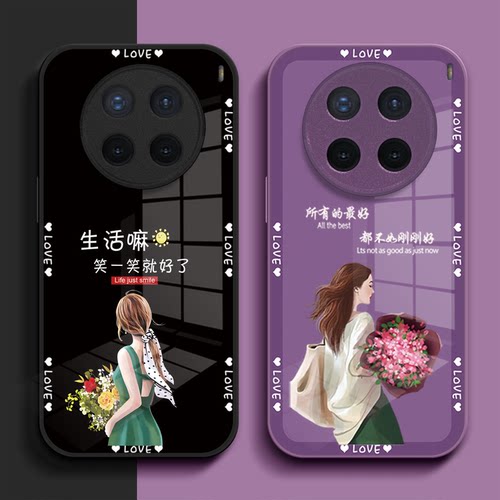 适用vivoX200pro手机壳V2405A新款vivio×200pro保护套Vovix200pr0硅胶V24o5A全包防摔高级感女款光亮面