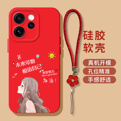 适用oppo Reno15pro手机壳 PLV110软壳RoneL5pro女款 PLV11o保护套ren015pro奢华高级感硅胶全包防摔带手绳