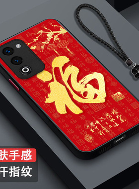 适用oppo A6i手机壳PKW120福保护套全包防摔肤感磨砂红福字百福红色马年新年福字奢华高档中国风国潮创意文字