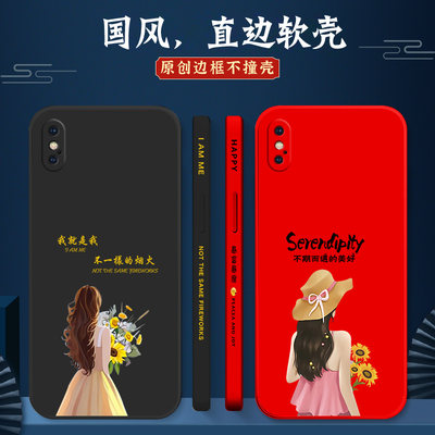 适用iphone x手机壳A1865全包平果iponex女款iphinex挂绳ix软胶x网红ipxs创意iponex防摔萍果xs时尚萍果x超薄