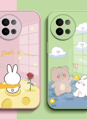 适用vivoS18e手机壳V2334A女孩Vovo s18e全包VivioSl8e。玻璃voS18e外壳Vlvos18e套子viv0s18e卡通保护套外套