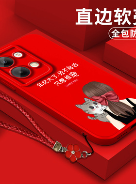 适用oppo Reno9手机壳PHM110软壳Reon9保护套9全包Ren09防摔remo9红色rone9简约Rneo9带挂绳磨砂女神气质风