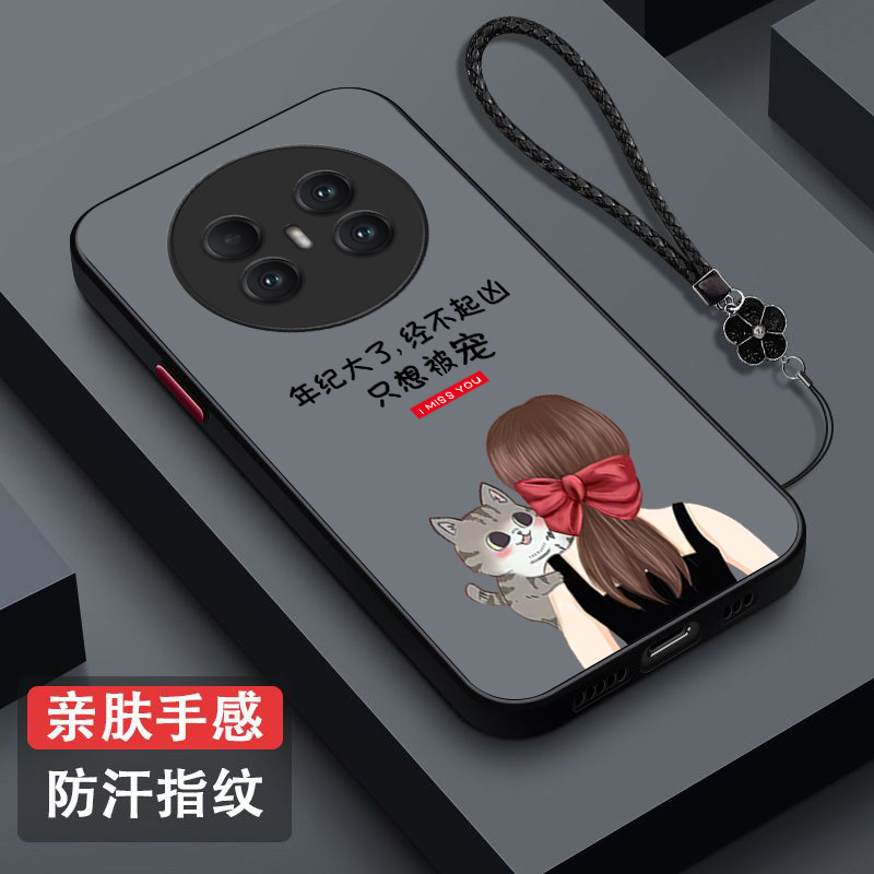 适用华为 Mate70air手机壳 SUP-AL90女神气质风Mate70αir保护套mate70alr全包防摔女款磨砂半透明奢华高级感