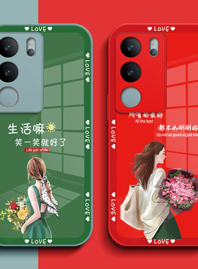 适用vivo S17pro手机壳V2284A钢化玻璃壳voS17pro新款Vovis17pro保护套Vlvos17pr0全包vivioSl7pro女款奢华
