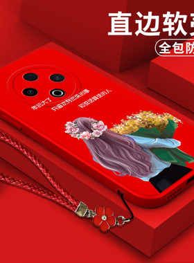 适用vivo Y500手机壳V2506A全包Viv0Y500个性VivioY5o0软壳voY500带手绳V25o6A女款vovoY500。防摔创意新款
