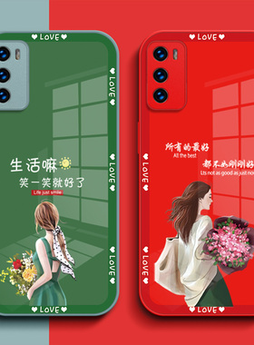 适用华为P40手机壳ANA-AN00钢化玻璃壳p40新款HwP4o保护套p4零全包四零女款hwp四0奢华hw p40高级感