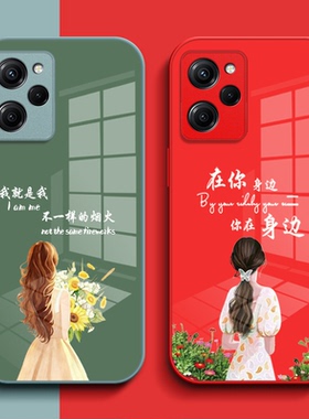 适用红米 Note12pro极速版手机壳22101320C玻璃壳2210132oC保护套Rdeminote12pro极速奢华高级感花女款