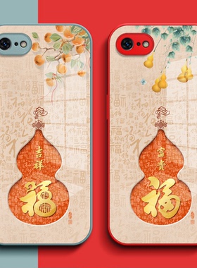 适用iphone 16e手机壳A3410钢化玻璃壳A34l0保护套爱疯16e全包A341o葫芦ihone16e福Iph0ne16e玻璃套红色马年