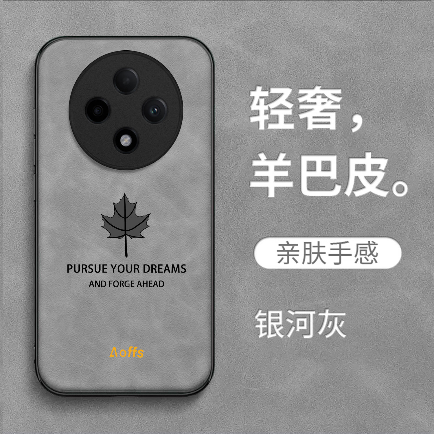 适用oppo A3pro手机壳PJY110保护套0ppoA3pro全包0pp0a3pr0防摔PJY11o时尚欧珀A3pro羊巴皮枫叶男款纯色女款