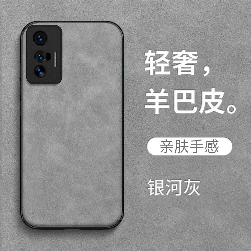 适用vivo X70手机壳V2132A保护套VlvoX7o全包x7o防摔vio x70皮感x70s皮绒viv0复古vivio×70简约vlv0纯色