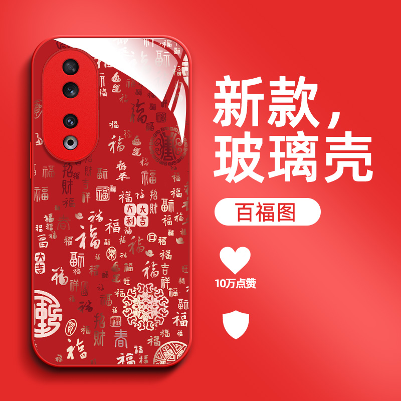 适用荣耀 90pro手机壳REP-AN00百福图90pro保护套HONOR9opro钢化玻璃壳REP-ANo0防摔荣誉 90pr0福字国潮