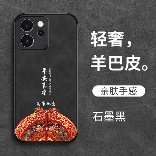 适用oppoReno15手机壳PLW110硅胶RoneL5简约rneo15高级感0ppoReon15中国风PLW11o新款Ren015防摔全包皮纹