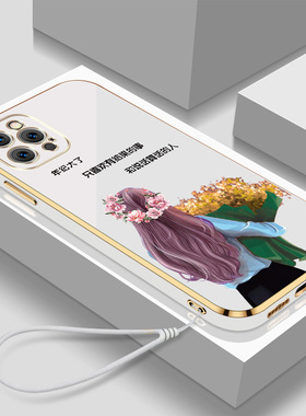 适用iphone15pro手机壳A3104软壳Iphnoe15pr0硅胶iphong 15pro全包iphoe15por带挂绳保护套女款新款高级感