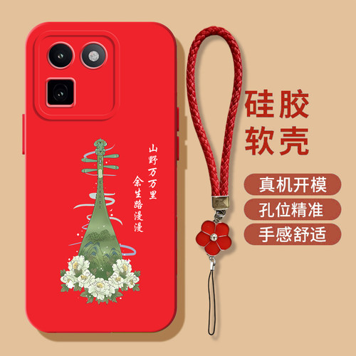 适用iqoo15t手机壳V2564A防摔Iqqo15t新款ioqo15t简约15t软壳爱酷 l5t保护套Ipoo15t。硅胶VlvoIq0015t全包