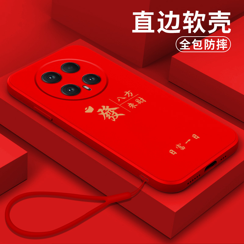 适用荣耀Magic8手机壳BKQ-AN00保护套HONORmαgic8全包华为Honromagic8创意H0normagic8防摔Rymagic8软壳简约