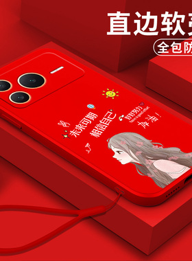 适用荣耀Power2手机壳SER-AN00软壳SER-ANo0保护套HONORP0wer2全包华为rypower2硅胶Power2防摔红色简约软套