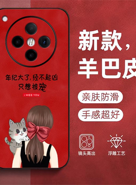 适用oppo Findx8pro手机壳PKC110新款欧珀Findx8pro保护套0ppoFindx8pr0全包PKC1l0防摔高级感外壳后盖女款