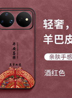 适用华为Nova16pro手机壳CRS-AL00羊巴皮nova16pr0。高级感hwn0va16pro防摔化为Novα16pro奢华保护套全包