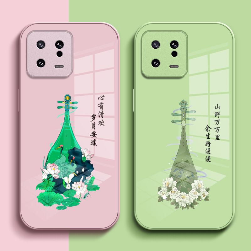 适用小米 13手机壳2211133C保护套221l133C钢化玻璃背板xiaomi13玻璃壳米13中国风十三琵琶l3硅胶软边小咪13