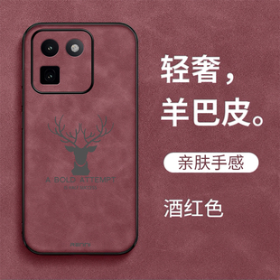 适用iqoo15t手机壳V2564A全包爱酷l5t奢华Iq0015t保护套iqqo15t防摔Ipoo15t羊巴皮vo15t高级感ioqo15t