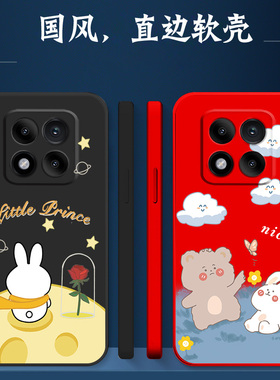 适用红米 Note14pro+手机壳24115RA8EC卡通rdeminote14pro+可爱24l15RA8EC红色软壳保护套全包防摔小熊小兔