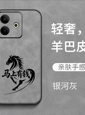 适用oppo A5活力版手机壳PKV11O保护套PKV110全包pkvll0防摔pkv11o羊巴皮复古奢华高级感马到成功