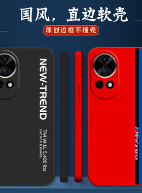 适用华为Nova12手机壳BLK-AL00全包BLK-ALo0防摔化为novα12黑色HwN0va12外套noval2新款硅胶保护套软壳软套