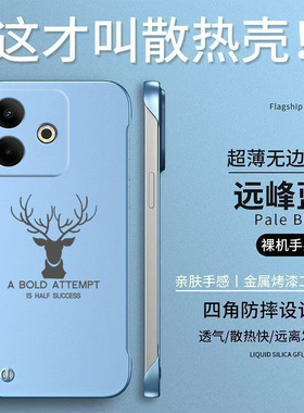 适用oppo A5活力版手机壳PKV11O简约PKV110保护套pkv11o半包pkvll0防摔无边框轻奢高级感麋鹿