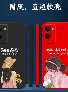 适用vivo Y37m 5G手机壳vovoY37m软壳VivioY37m简约vo y37m硅胶voviY37m保护套viv0y37m防摔vlvoY37m