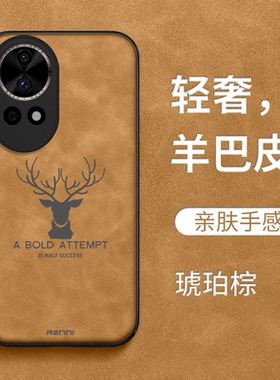 适用华为 Nova12pro手机壳ADA-AL00简约HwN0va12pro男款Nova12pr0保护套化为Novα12pro全包防摔复古高级感