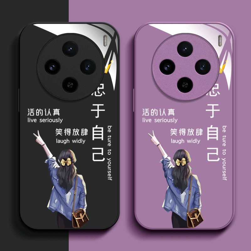 适用vivoX100手机壳V2309A新款Vo X100硬壳Viv0x1o0玻璃壳Vovi x10o简约Vovox100奢华vivio×100高级时尚