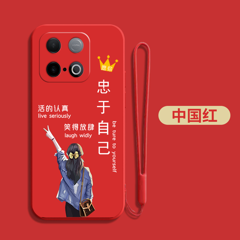 适用vivoY300gt手机壳V2452GA硅胶voY300gt防摔vivioY3o0gt外套Vlvo y30ogt时尚全包女款软套软壳保护套