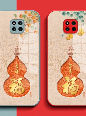 适用华为Mate20pro手机壳LYA-AL00钢化玻璃壳meite20pro保护套Huawei全包Mate20Pro葫芦m20pro福玻璃套红色