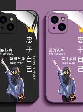 适用iphone15手机壳A3092保护套iphoen15时尚A3o92奢华Ipone 15高级iphnoe15简约萍果15玻璃壳iphoe15硬壳