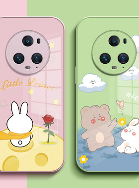 适用荣耀Magic5pro手机壳PGT-AN10外壳荣誉maglc5pro保护套magix5pro卡通mglc5pro外套玻璃套子女孩全包可爱