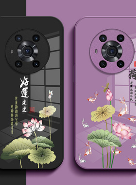 适用荣耀 Magic3手机壳ELZ-AN00玻璃壳magci3中国风magc3保护套Megic3全包mglc3奢华magix3高级感Magic3