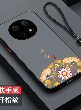 适用oppo A5pro手机壳PKP110中国风欧珀A5pro新款0pp0 A5pr0保护套0ppoa5pro全包PKP1l0防摔磨砂半透明奢华