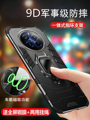 适用realme12pro+手机壳RMX3840铠甲Realme12pro保护壳opoo realme真我12pro+磁吸RMX3842防摔reaime12pro套