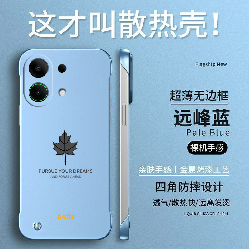 适用oppoK13turbo手机壳PLM110无边框硬壳简约奢华新款保护套半包透气散热