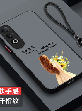 适用oppo K12手机壳PJR110磨砂OopoKl2新款0pp0k12半透明PJR1l0保护套欧珀k12全包0ppoK12防摔高级感奢华潮女