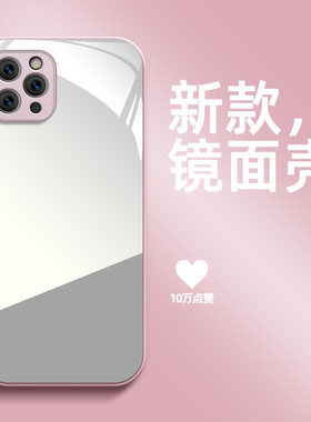 适用iphone12pro手机壳A2408带镜子ipone12pro镜面lphone12pro保护套ip12por简约补妆镜高颜值化妆镜女款防摔