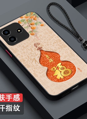 适用红米 Note14手机壳24094RAD4C葫芦miuiNote14新款HongmiN0te14福肤感磨砂保护套全包防摔吉祥富贵马年