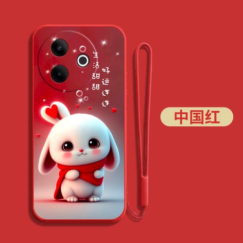适用vivoY300i手机壳voy300i卡通vivioy3o0i可爱voviy300i新款vovoy300i保护套vlvoy30oi全包防摔硅胶软壳