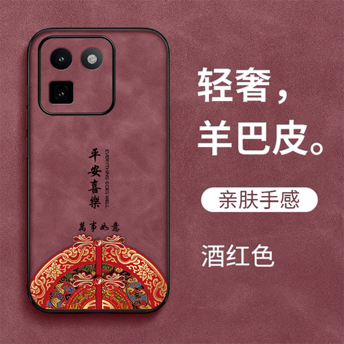 适用iqoo15t手机壳V2564A防摔Vo15t高级感vovoIqqo15t保护套爱酷l5t全包Iq0015t奢华ipoo 15t羊巴皮Ioqo15t