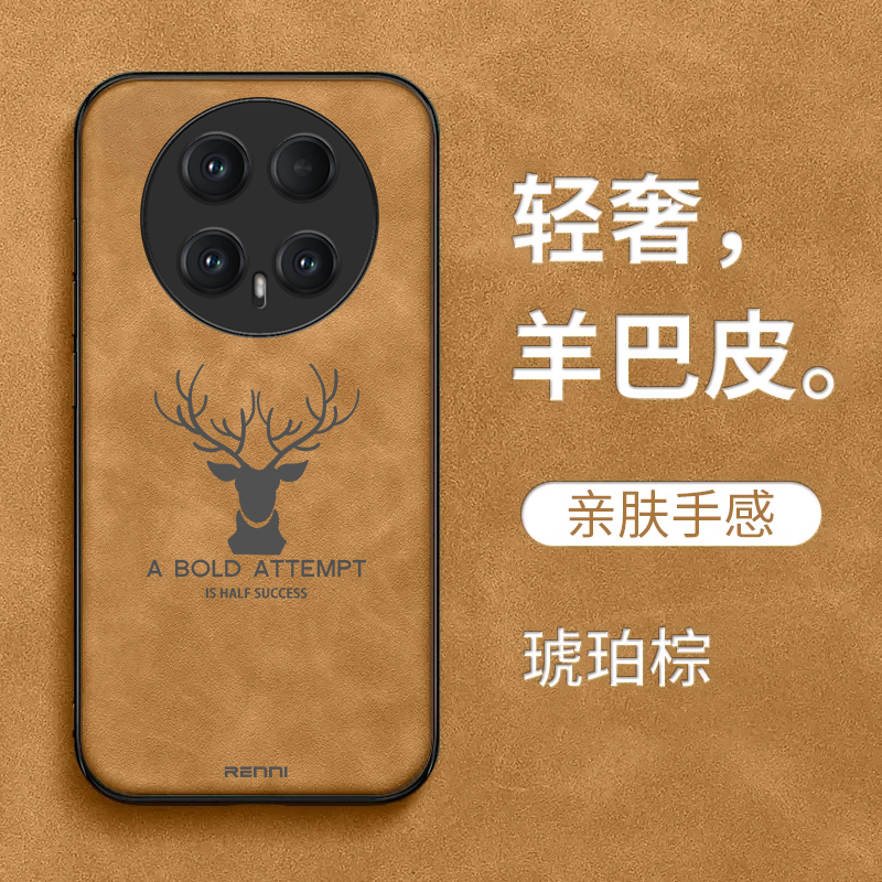 适用荣耀 Magic8手机壳BKQ-AN00简约HONORmαgic8男款化为 荣誉maglc8保护套BKQ-AN0o全包防摔复古高级感商务