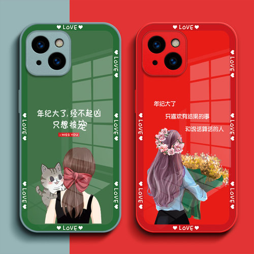 适用iphone15手机壳A3092个性iphome15保护套iPhine15高级感iphoe15创意萍果15全包iph0ne15新款奢华玻璃壳